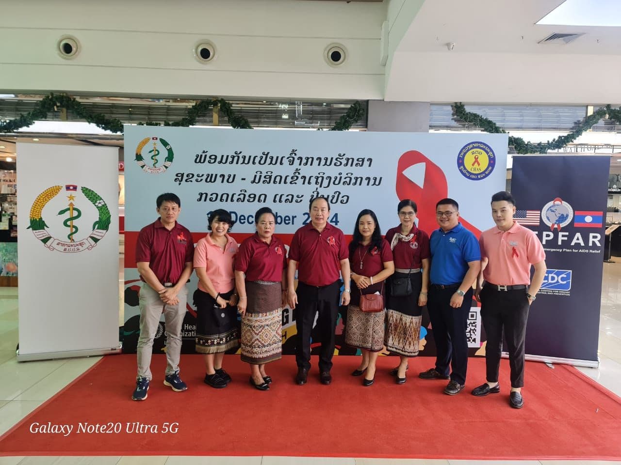 ພາບບັນຍາກາດໃນງານ ວັນສາກົນຕ້ານເອດ ປະຈຳປີ 2024 